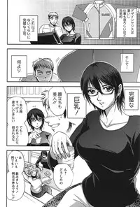 [Sagami Yoshitsune] Toshiue Collection