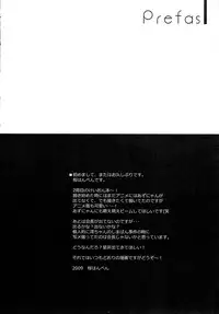 [Petite*Cerisier (Sakura Hanpen)] Azu-Mio!? (K-ON!)