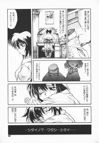 [B-Mary] Love x Hate