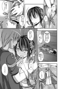 [ShAKe] Junren Temptation [Digital]