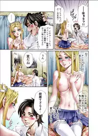 [Pikupikun] Tiya no Momo Maku ~Virgin JK Elf Kei~ [Digital]