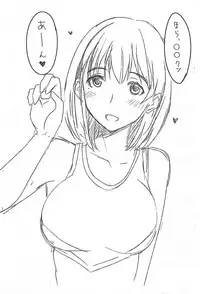 (Love Increment 4) [BlueMage (Aoi Manabu)] Nene Ho (Love Plus)