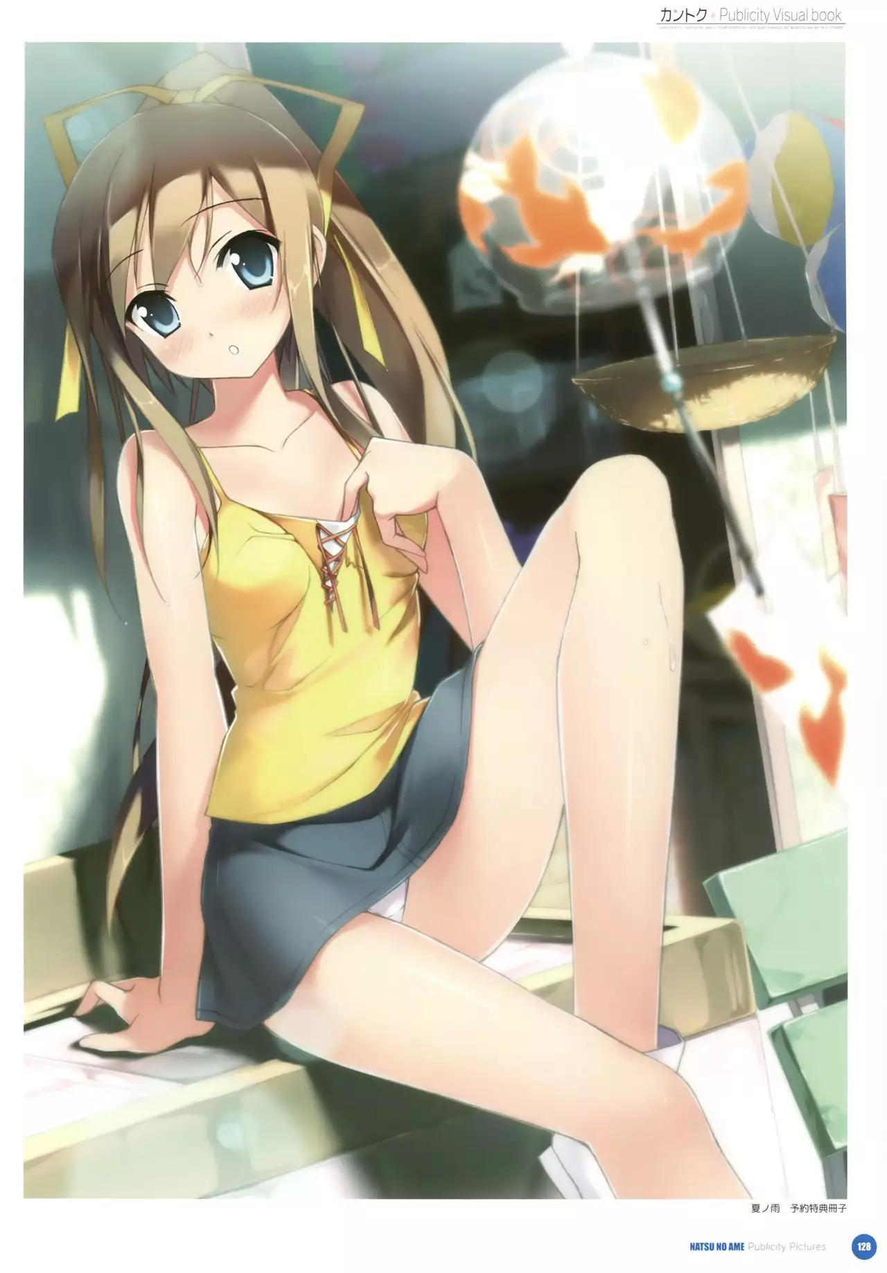 Kantoku Publicity Visual book