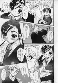 [Zero no Mono] Seiteki na Kanojo - She is Sexual