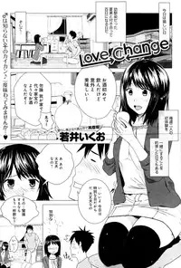 COMIC Anthurium 025 2015-05
