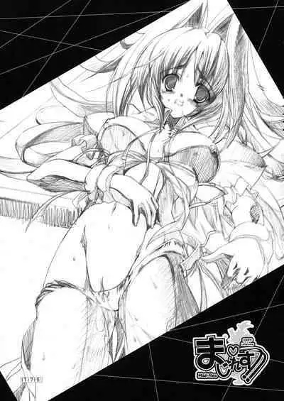 Hikikomori Kenkouhou