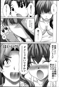 Action Pizazz DX 2013-10