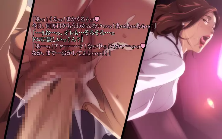 Bad Mamas ~Do you like naughty MILFs...?~