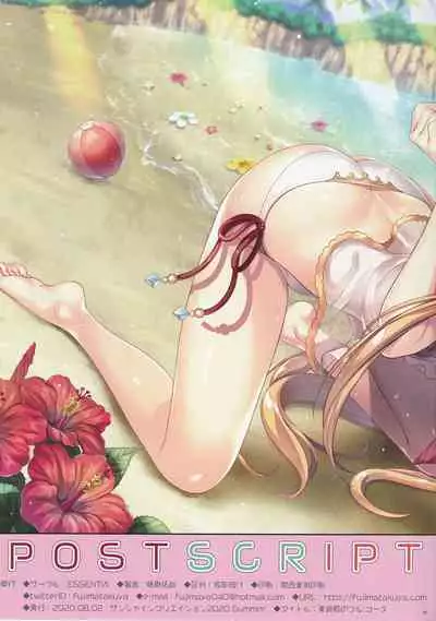 Bisyokuden no Full:Course