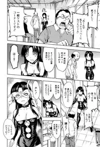 COMIC Mugen Tensei 2017-04 [Digital]