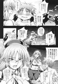 [Maekawa Hayato] Onee-chan Byoutou