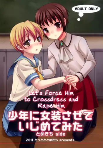 [Tomekichi, Suma Miru] Kaikan Otokonoko no Honki ~Josou Danshi Anthology~