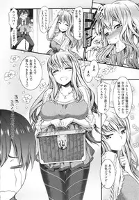 [Musashimaru] Honey Time