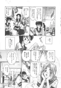 [Funabori Nariaki] Reijyou Hyakkaten