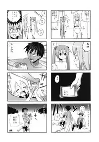(C84) [Bichikuso Gohoubi (Toilet Komoru)] Mikkumiku na Hannou volume. 5 (VOCALOID)