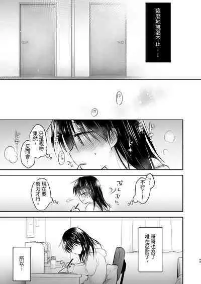 Omoide Sex Soushuuhen