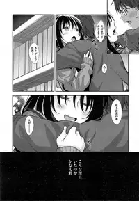 [Akino Sora] Egao o Sakasete Ch. 1-3