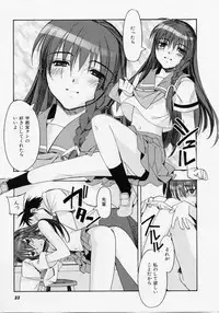 [Hiyo Hiyo] Seiippai No Hohoemi - A Smile As Hard As Possible