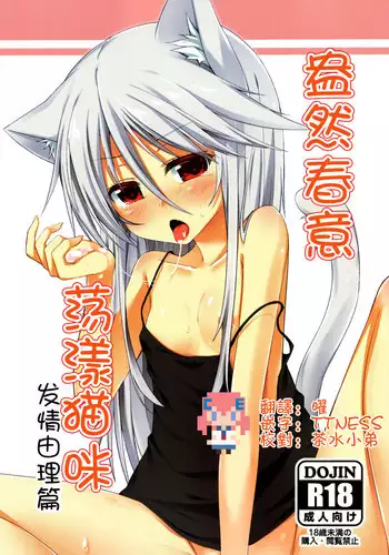 [Kao No Nai Doujinshi Seisaku Iinkai (Various)] Kao No Nai Doujinshi