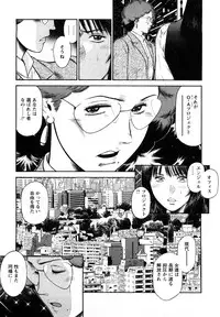 [Hiraoka Ryuichi] Datenshi no Yuuwaku 2
