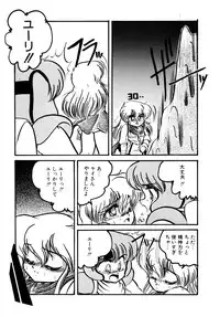 [Hibiki Jun] Big Sworder