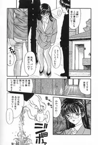 [MG Joe] Lesson-S