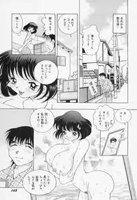 [Hayami Yumi] Binyuu Jogakuin