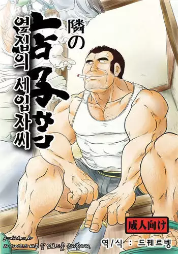 ○○へキックオフ!?