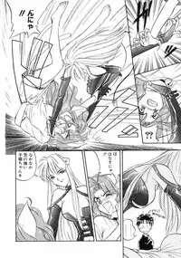 [Magaki Ryohta] RABBIT STATE