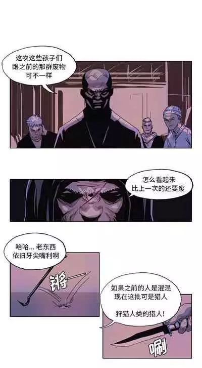 GHOST 1-60