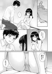 Sensei to Boku Ch. 1-8