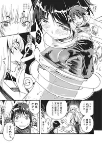 [Anthology] Monster Shoujo to no Chijou [Digital]