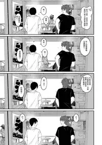 Rarefure Ch. 1-18
