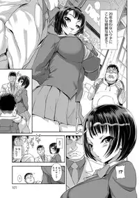 [gemu555] Inmoralism [Digital]