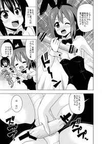 (SC48) [Haresaku (Ken)] Azu-nyan to Nyan-Nyan (K-ON!)