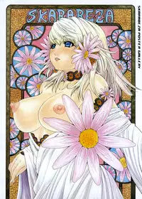 [Yunagi Kahoru] Kininaru Roommate Vol.3