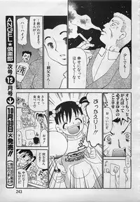 ANGEL Club 2001-11