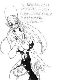 Darkstalkers Black-Box