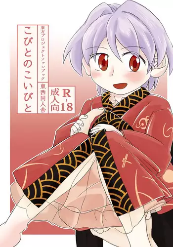 呪いでハーレムになった淫乱女学院～淫水まみれの全裸女子生徒たちとドロドロ乱交大ハーレムっ!～