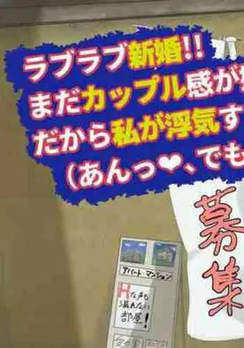 獄蟲性活～さとり蚯蚓～