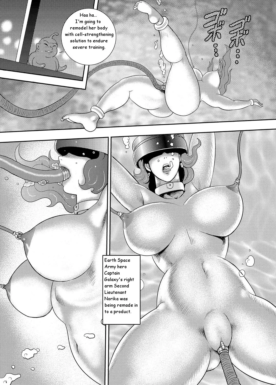 Captain Galaxy Ch. 1