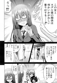 COMIC Mugen Tensei 2018-09 [Digital]