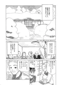 [Hanamizawa Q-Tarou] Hiyoko