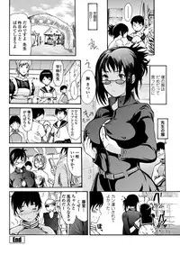 WEB Bazooka Vol.24