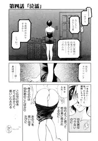 [Miyabi Tsuzuru] Enyoku (Saihan)
