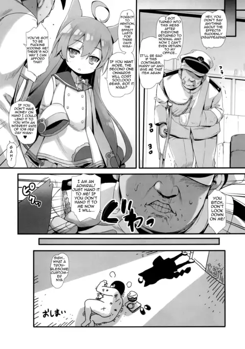 Datte Shikikan no Ore ga Motenai Hazu ga Nai!!