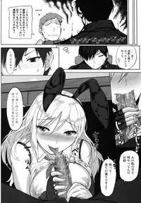 (C91) [Lithium (Uchiga)] Prey (God Eater)
