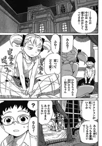 domina no do ch7 raw