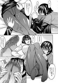 COMIC MUJIN 2010-10