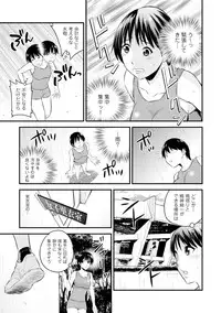 COMIC Europa Vol. 6 [Digital]